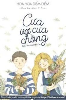Cưa Vợ, Cưa Chồng