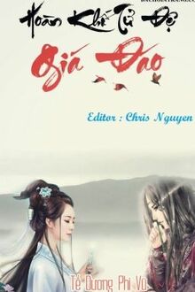 Hoàn Khố Tử Đệ Giá Đáo (Con Nhà Giàu Đến)