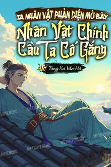 Ta Nhân Vật Phản Diện Mở Bày, Nhân Vật Chính Cầu Ta Cố Gắng