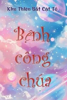 Bệnh Công Chúa